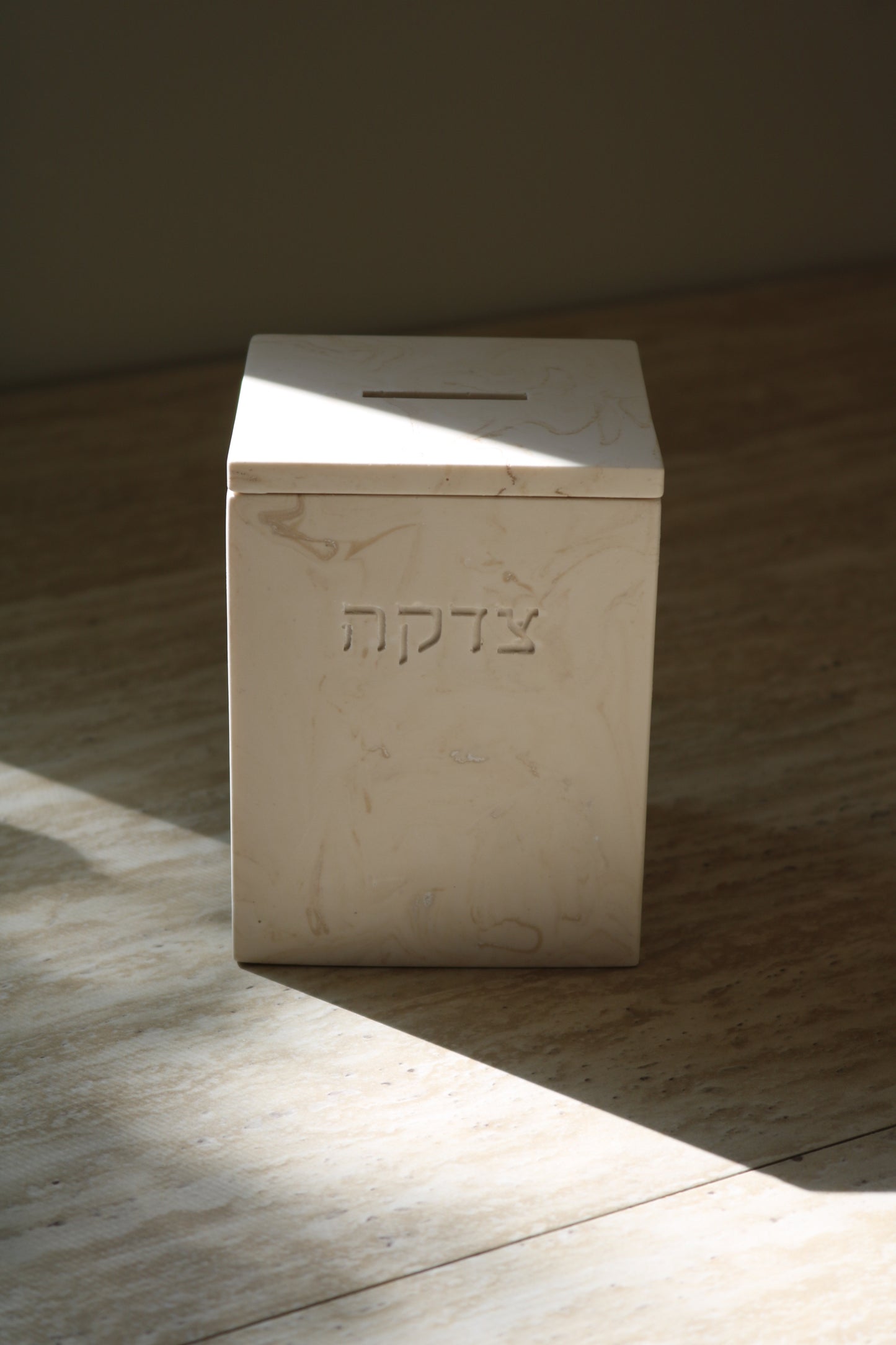 Modern Tzedakah Box