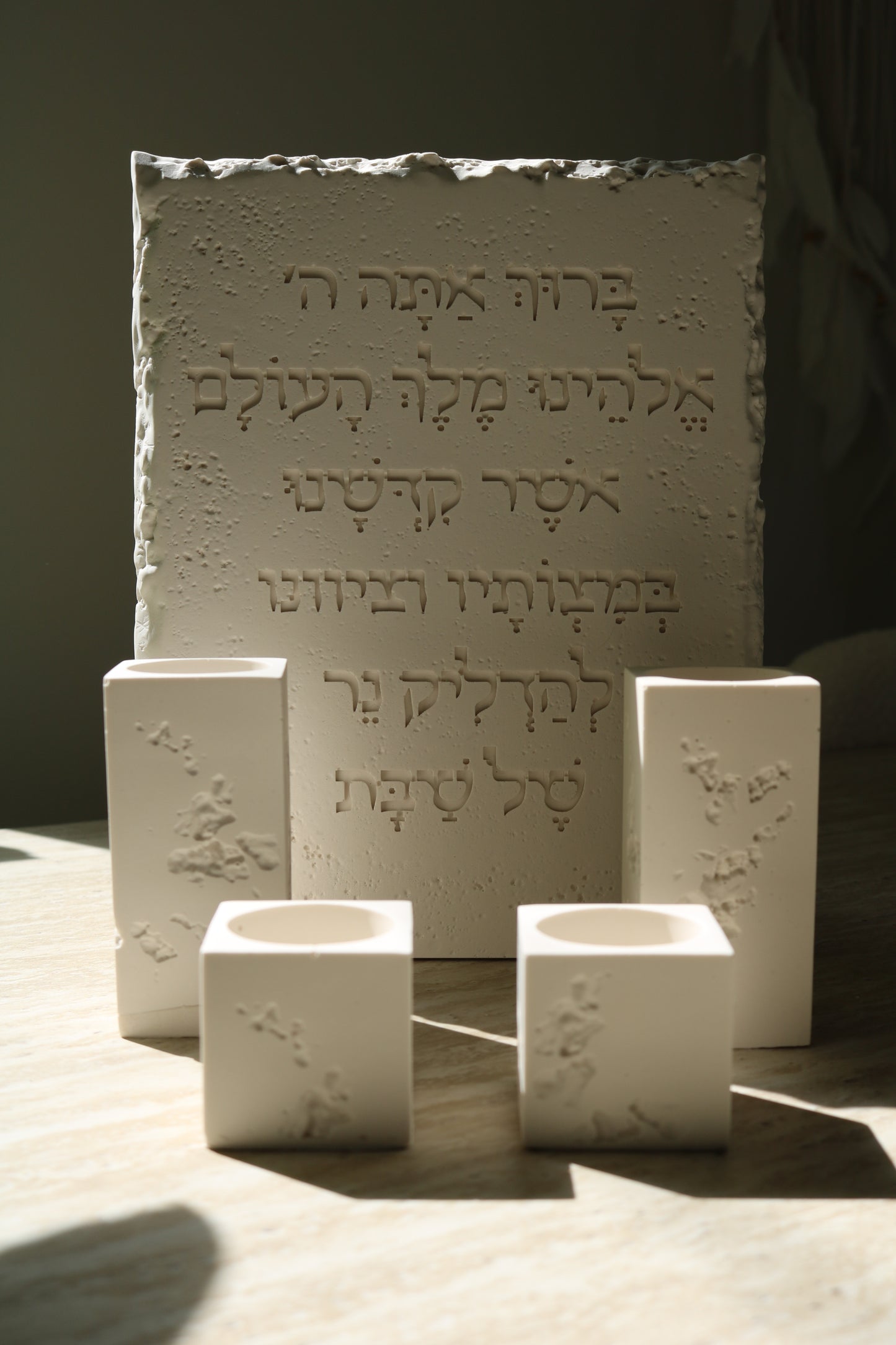 Shabbat Candle Holder Set | Jesmonite Judaica Decor, Hebrew Blessing Plaque