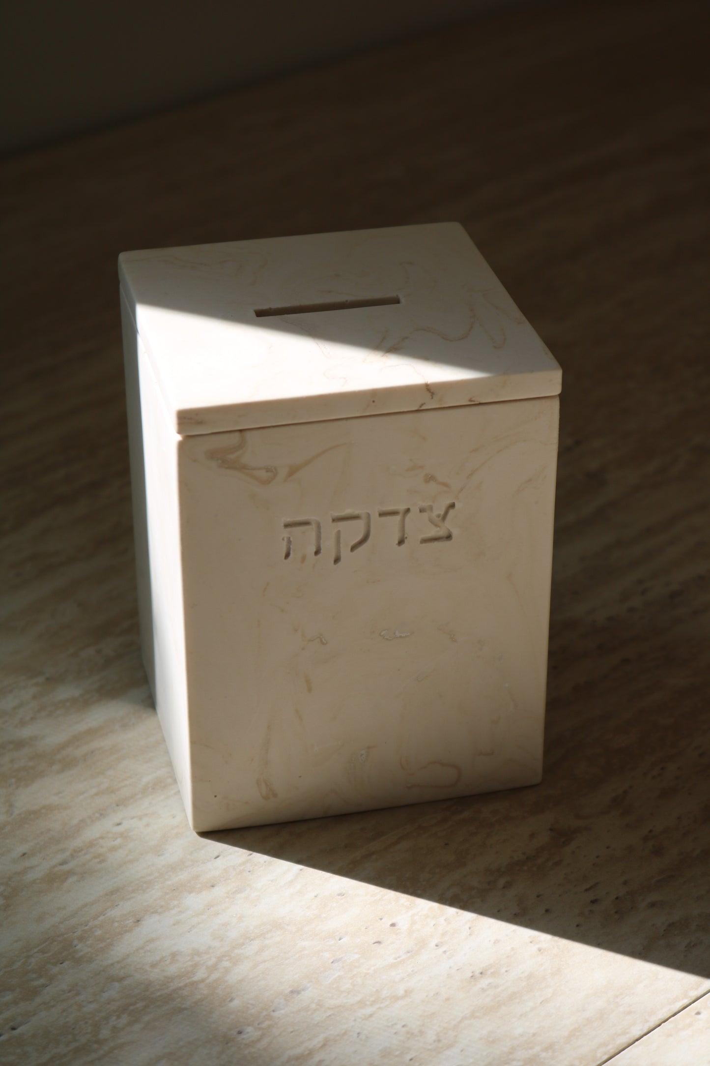 Modern Tzedakah Box