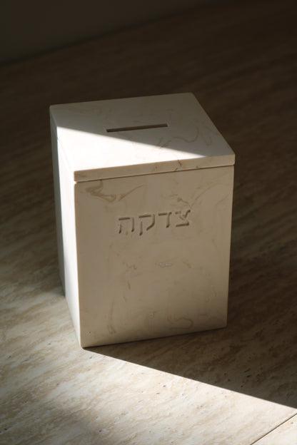 Modern Tzedakah Box