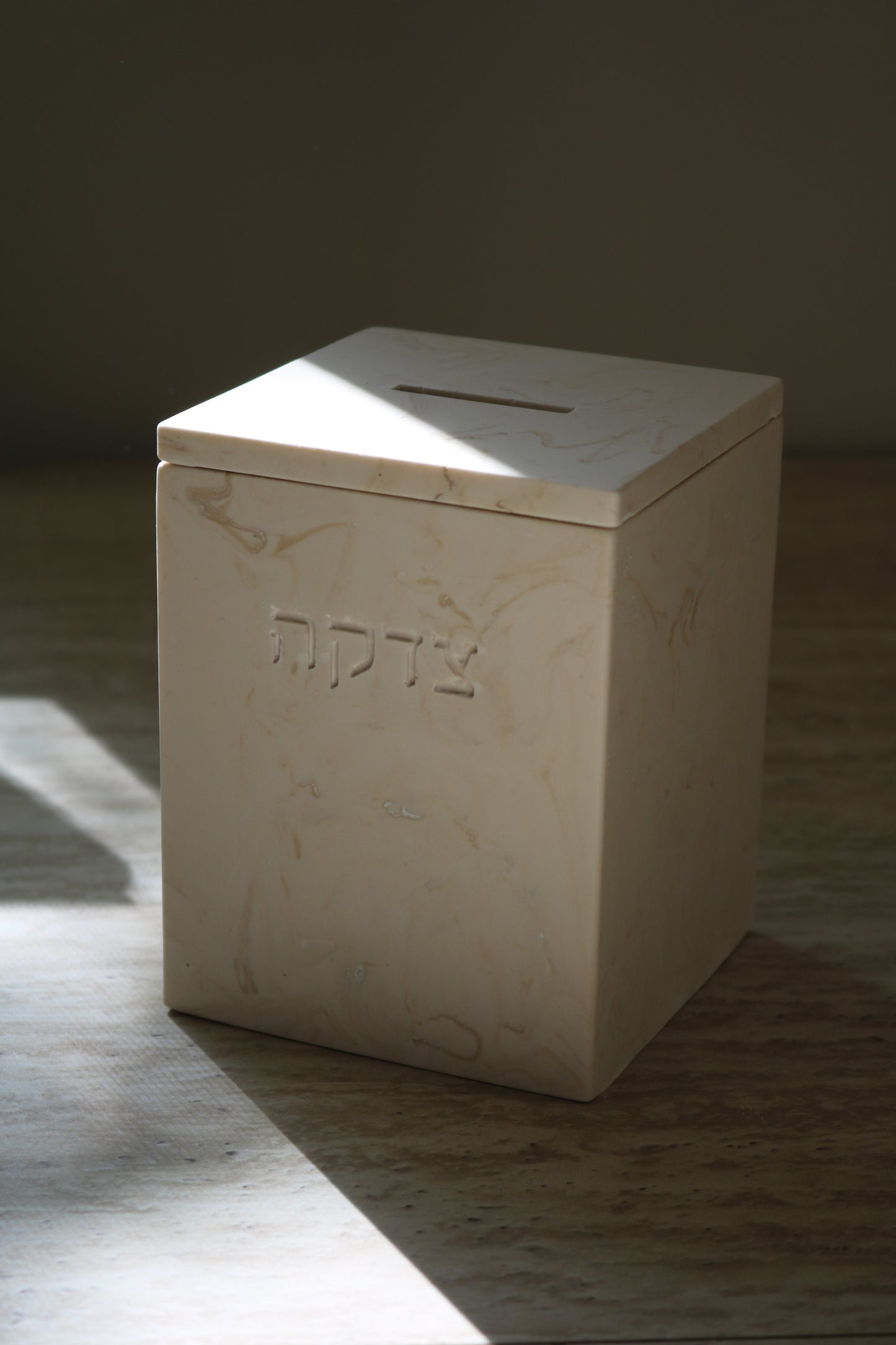 Modern Tzedakah Box