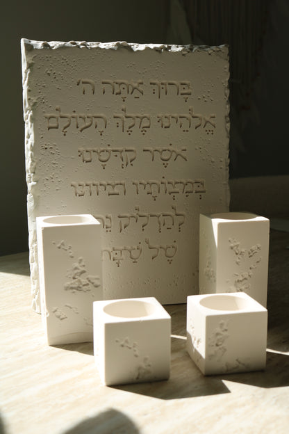 Shabbat Candle Holder Set | Jesmonite Judaica Decor, Hebrew Blessing Plaque