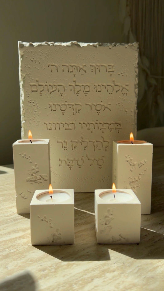 Shabbat Candle Holder Set | Jesmonite Judaica Decor, Hebrew Blessing Plaque