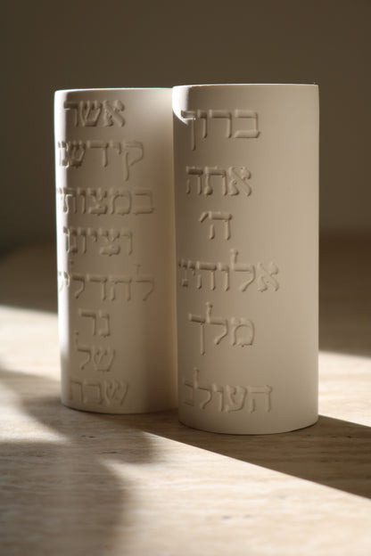 Shabbat Candle Holders | Hebrew Blessing | Minimal Stone Judaica Decor