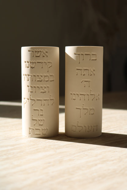 Shabbat Candle Holders | Hebrew Blessing | Minimal Stone Judaica Decor