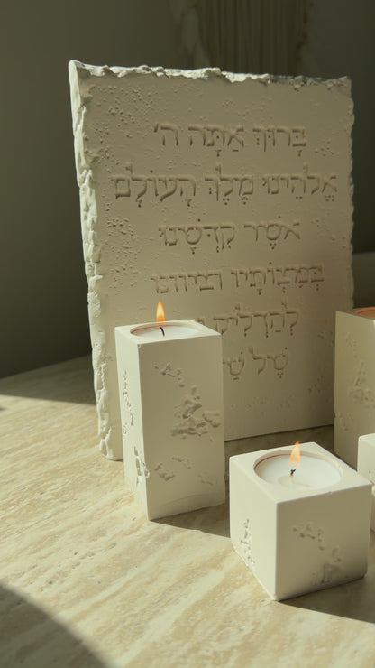 Shabbat Candle Holder Set | Jesmonite Judaica Decor, Hebrew Blessing Plaque